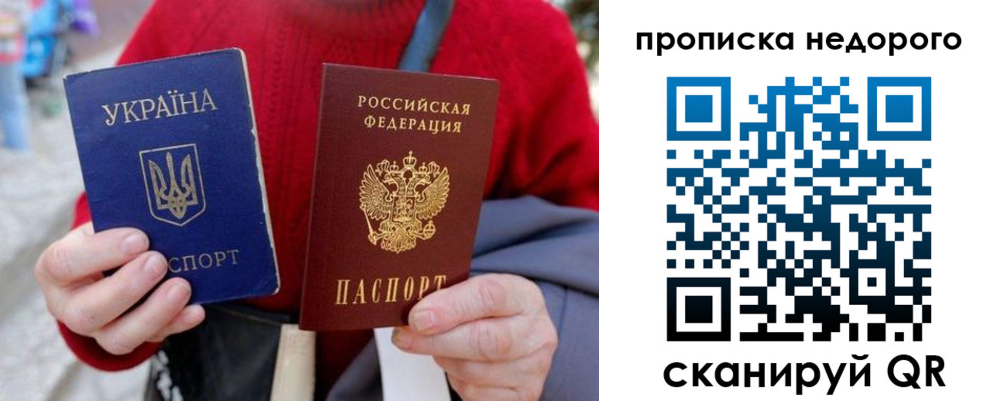 прописка штамп в Кувшиново