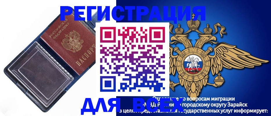 прописка гарантия в Кувшиново