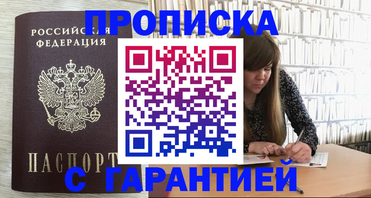 форма 3 в Кувшиново